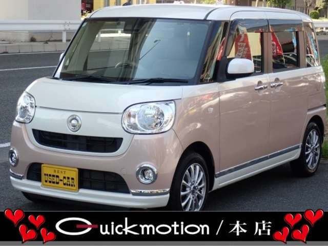 ムーヴキャンバス X リミテッド メイクアップ SAIII 禁煙車 スマートアシスト ナビ ...