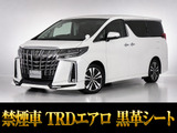 最長7年最大437項目全国対応保証完備!車両問い合わせコード「75060」