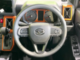 インテリアに合わせたデザインのステアリングは、運転される方のことも考え、運転しやすい形状、大きさです。是非一度、実際に触ってお確かめください。