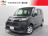 当社では、近隣2府4県(大阪・兵庫・京都・奈良・滋賀・和歌山)の方で、ご来店により現車の確認、お引渡しができるお客様に販売を限らせて頂きます。また転売・輸出目的、業者様への販売は行っておりません。