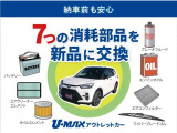 カローラアクシオ 1.5 X 4WD 
