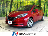 エマージェンシーブレーキ インテリキー LEDヘッド クリアランスソナー