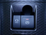 【ブレーキホールド】・・・「HOLD」スイッチを押し、システムONの状態にしておくことで、渋滞や信号待ちなどでブレーキを踏んで停車した時にブレーキを保持。 アクセルを踏むと解除されます。