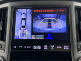 車庫入れの苦手な方にバック時のサポートバックモニター、パノラミックビューモニター付き。※カメラが映し出す範囲は限られています。必ず車両周辺の安全を直接確認してください。