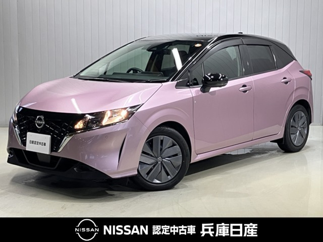 ノート 1.2 X 
