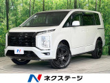 禁煙車 両側電動ドア 9型ナビ 全周囲カメラ 衝突軽減装置 パワーシート