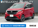 この度は愛媛日産自動車カータウン松山インター店の在庫車をご覧頂きまして誠にありがとうございます。気になるお車がございましたらお気軽にお問い合わせ下さい!