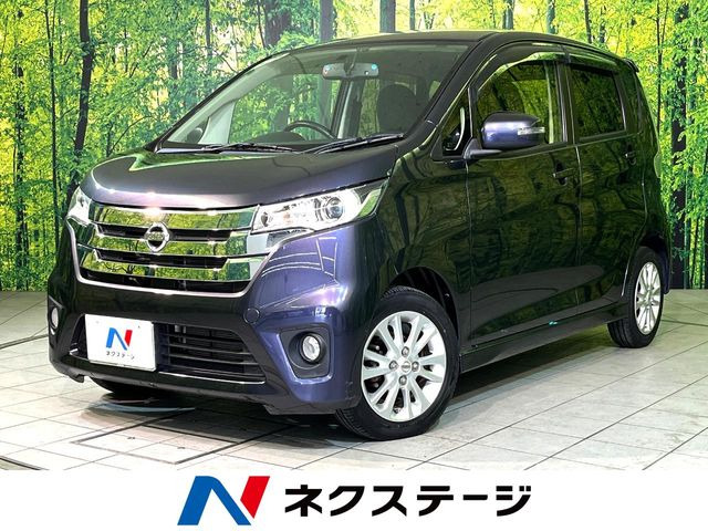 デイズ ハイウェイスターX