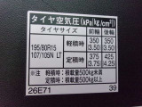 タイヤサイズです♪お客さまのお好きなタイヤ・ホイール(車検対応品のみ)への買い換えも可能です。お気軽にご相談下さい♪