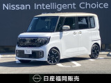 原カーランドのお車をご覧いただき誠にありがとうございます。当店の車両は、全車ワイド保証・状態表付きの認定中古車です。安心してお選び下さい!