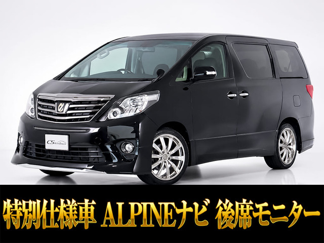 アルファード2.4 240S タイプゴールドIIリアモニター 両側パワースライド