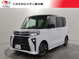 当社では、近畿2府4県(大阪・兵庫・京都・奈良・滋賀・和歌山)の方で、ご来店により現車の確認、お引渡しができるお客様に販売を限らせて頂きます。また転売・輸出目的、同業者様への販売は行っておりません