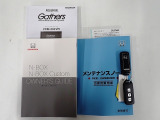 【取扱い説明書 オーナーズマニュアル】緊急時に助かりますね。それに加えメンテナンスノートがあるのは大切にされていた証拠です。