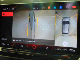 ギアをリバースに入れると車両後方の映像に加え上空からの車両周囲の疑似映像を映し出します。画面にはガイドラインが表示され、車庫入れや縦列駐車などの際に安全確認をサポートします。