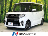 禁煙車 ターボ 純正SDナビ 両側電動スライドドア バックカメラ