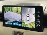 【マルチビューカメラシステム】専用のカメラにより、上から見下ろしたような視点で360度クルマの周囲を確認することができます☆死角部分も確認しやすく、狭い場所での切り返しや駐車もスムーズに行えます。