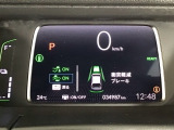 ホンダが推し進める総合先進安全装備のセンシング搭載! 衝突や斜線はみだしなどの危険が予測される時、センサーが警告。ヒューマンエラーを高度先進技術が補完してくれます。