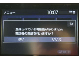 Bluetooth機能搭載。車とスマホやiPhoneをペアリングしておけばハンズフリー電話はもちろん、スマホやiPhone内の音楽を車のスピーカーで流すこともできますよ。