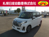 当店のト-ルを御覧いただき誠にありがとうございます。札幌日産自動車です。 ネットでのお問い合わせもお気軽にどうぞ!!