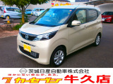 茨城日産運営店舗です。納車前整備や保証など安心の日産ディーラー工場で作業♪日産ネットワークでの車探しも出来ます。一度ご来店してみませんか?車に詳しく無い方大歓迎♪納得の車探しをお手伝いさせて下さい♪