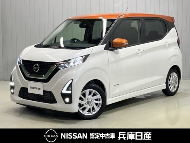 デイズ ハイウェイスターX 