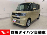 全社総在庫300台超!中古車はぜひ群馬ダイハツ各店舗へ!