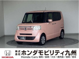 NBOX GLパッケージ入庫しました。ご覧頂き誠にありがとうございます。当社ホンダモビリティ九州は、92店舗の安心ネットワークです。