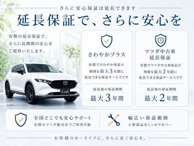 マツダ CX-5 2.2 XD エクスクルーシブ モード の中古車詳細 (14,000km