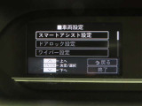 スマートアシスト搭載車両です。現車にてご確認ください。