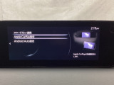 Apple Carplay・Android Auto対応!マツダ コネクト(コマンダーコントロール)でスマートフォンを操作して、通話、音楽を聴いたり、マップで目的地を調べることができます。