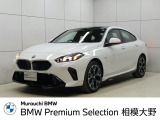 2026年3月20日リニューアルオープン。新CIのショールームです。ご不明な点等御座いましたらお気軽にお問い合わせ下さい。AM10:00〜PM6:00(水曜日定休)