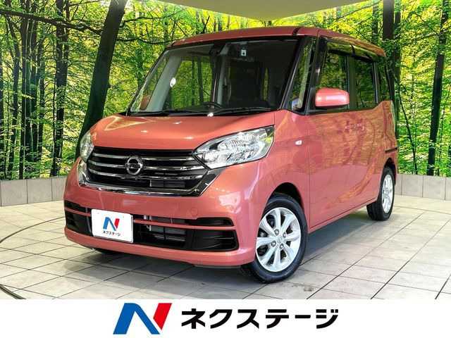デイズルークス X Vセレクション