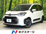 登録済未使用車 7人乗り 純正10.5型ナビ トヨタチームメイト ETC