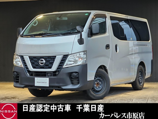 NV350キャラバン 2.0 DX ロング 