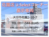 詳しくは気軽にお問い合わせください!