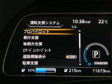安全装備もばっちり。警告灯や警告音でドライバーにしっかりお知らせ・サポートします。