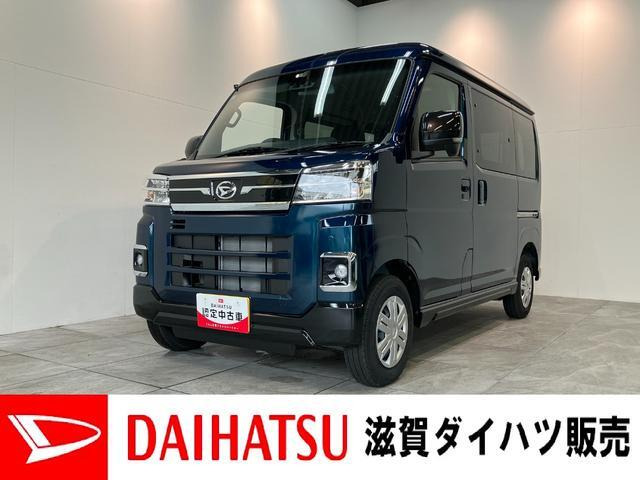 アトレー  RS 4WD
