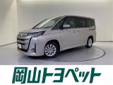 トヨタの安心U-carブランド『トヨタ認定中古車』 1年間走行距離無制限の安心保証付き!