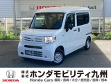 N-VAN Gが入庫しました。人気の軽自動車 ホンダのNシリーズ。 この車は、当社の展示・試乗車として使用していた車です。走行も少なく、装備も充実しています。