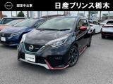 当店のお車をご覧いただき誠にありがとうございます。『宇都宮細谷店U-carショップ』は、東北道宇都宮IC・鹿沼ICから約15分の日産中古車クオリティショップ認定店です。