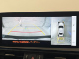 【パノラミックビューモニター】専用のカメラにより、上から見下ろしたような視点で360度クルマの周囲を確認することができます☆死角部分も確認しやすく、狭い場所での切り返しや駐車もスムーズに行えます。