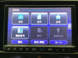 ドライブの必需品。見やすい・使いやすいHonda純正のメモリーナビを搭載。