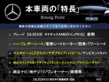 GLB GLB200d 4マチック AMGラインパッケージ 4WD 