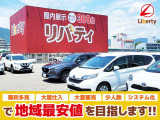 ■□■□■ カーセンサーに掲載しきれない車も、実はたくさんあります!! ご希望のグレードやカラーなどございましたらお気軽にお問い合わせください!! ■□■□■
