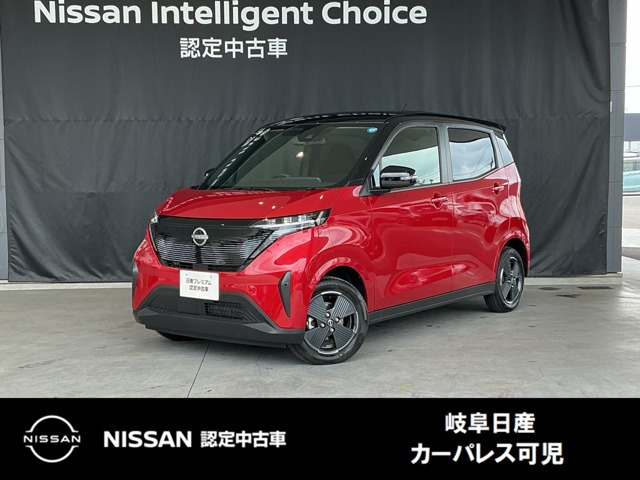 サクラ X