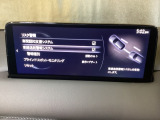 車両が車線を踏み越えそうであると判断すると、ビープ音により警告。ドライバーの素早い回避操作をサポート致します。