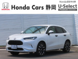 HONDA中古車認定ディーラー『U-Select沼津東』です。新車からの1オーナー車、コンディションが良い車両を取り揃えております。車両状態証明書付きです。
