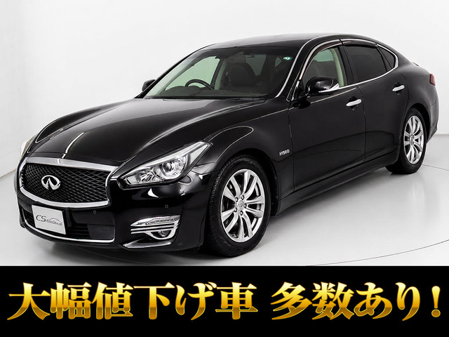 日産 フーガハイブリッド 