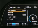 安全装備もばっちり。警告灯や警告音でドライバーにしっかりお知らせ・サポートします。