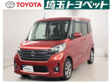 販売地域は埼玉・東京・千葉・群馬・栃木・茨城に限らせて頂いております。